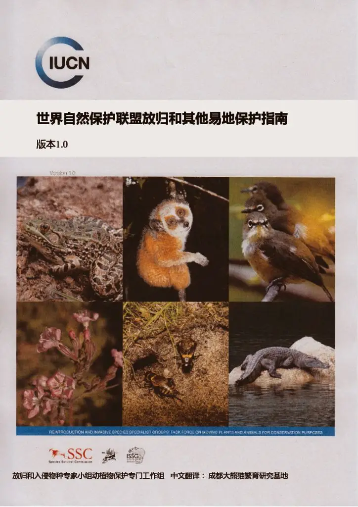Cover of Guidelines for Reintroductions and Other Conservation Translocations – Chinese